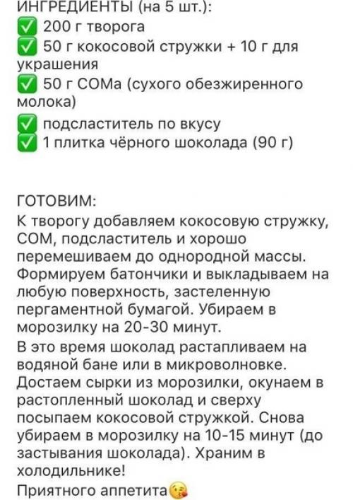 Не покупайте сырки, они очень вредные! 08