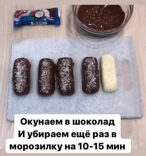 Не покупайте сырки, они очень вредные! 06