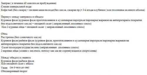 Сушка тела на РЕЛЬЕФ. 03