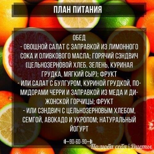 Цезарь ролл.  Фитнес версия.  * ККалории 338. * Белки 36. 03 Цезарь ролл.  Фитнес версия.  * ККалории 338. * Белки 36. 03