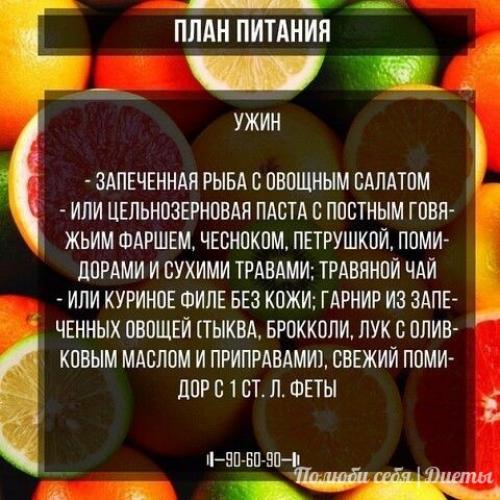 Цезарь ролл.  Фитнес версия.  * ККалории 338. * Белки 36. 04 Цезарь ролл.  Фитнес версия.  * ККалории 338. * Белки 36. 04