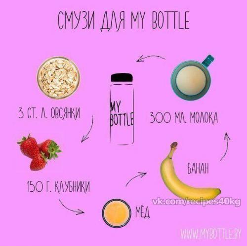 На работе тоже нужно есть правильно? 04