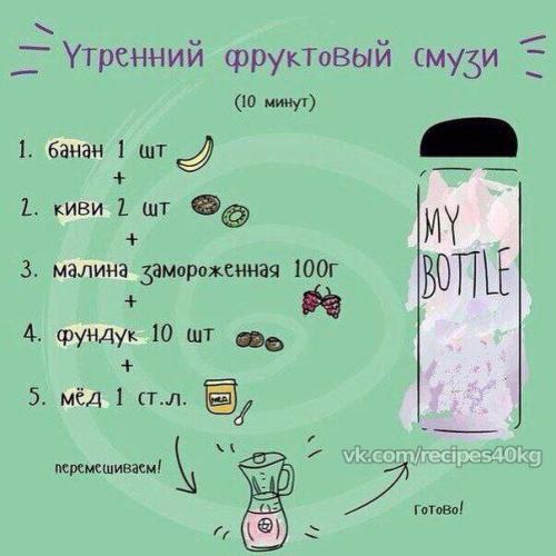 На работе тоже нужно есть правильно? 02