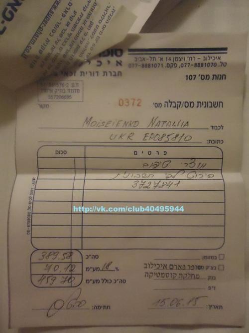 Здравствуйте, дорогие друзья! 09