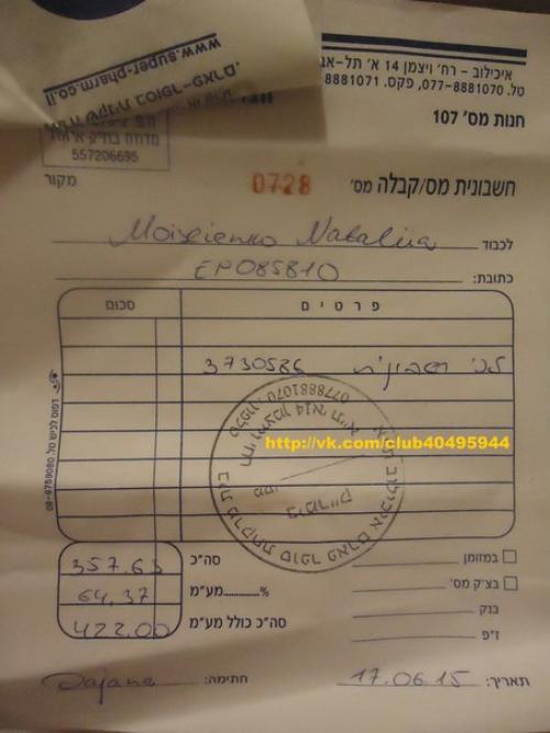 Здравствуйте, дорогие друзья! 08