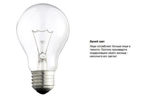 10 простых способов похудеть быстрее. 08