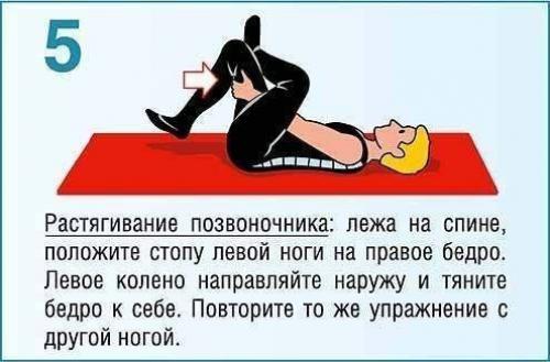 Укрепляющая тренировка для мышц спины и пресса. 04