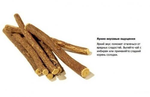 10 простых способов похудеть быстрее. 09