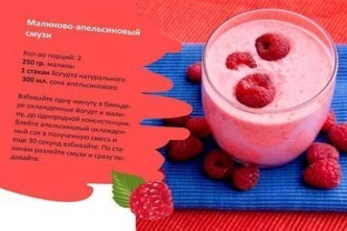 Мы готовим смузи, которые очень полезны для здоровья. 06