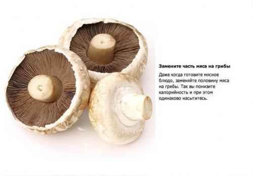 10 простых способов похудеть быстрее. 03