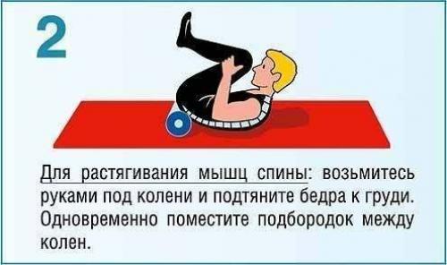 Укрепляющая тренировка для мышц спины и пресса. 01