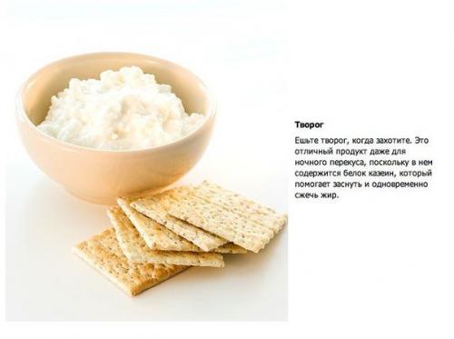 10 простых способов похудеть быстрее. 06