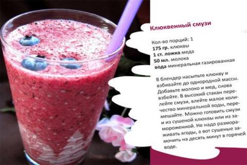 Мы готовим смузи, которые очень полезны для здоровья. 04