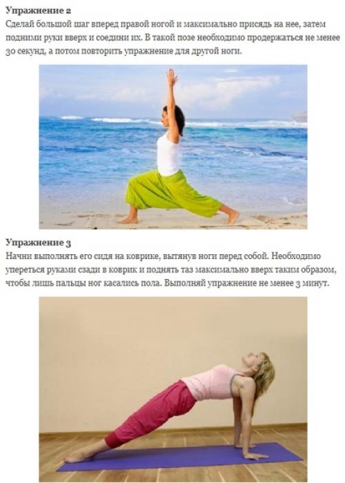 Как легко похудеть без диет. 01