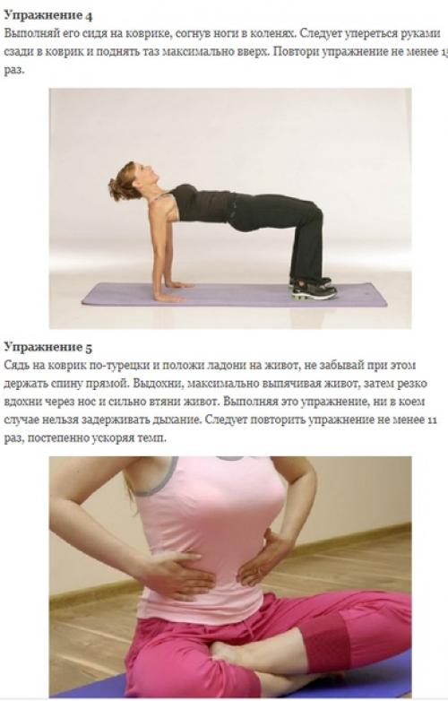 Как легко похудеть без диет. 02