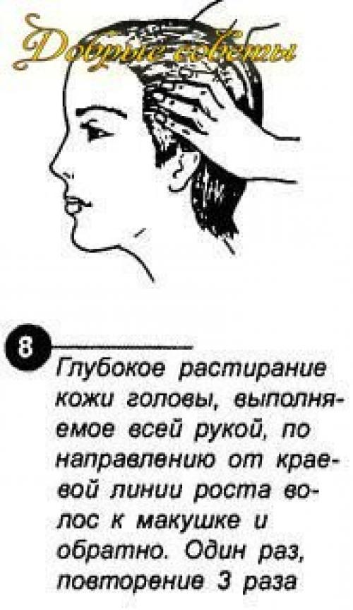 В том случае, если голова болит от погоды. 07 В том случае, если голова болит от погоды. 07