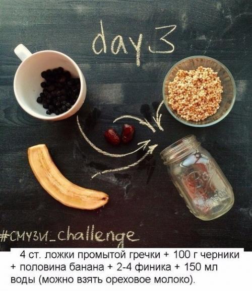 Интересный завтрак на каждый день! 02