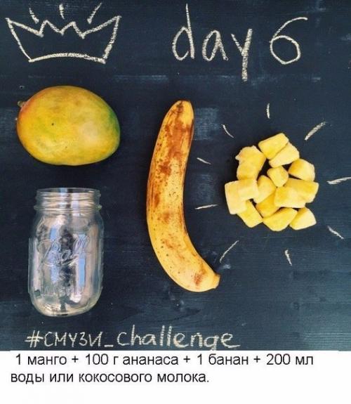 Интересный завтрак на каждый день! 05