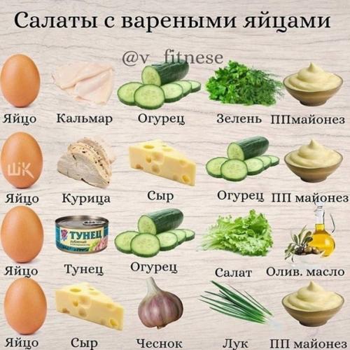 Салатики, которые вы должны приготовить обязательно. 01