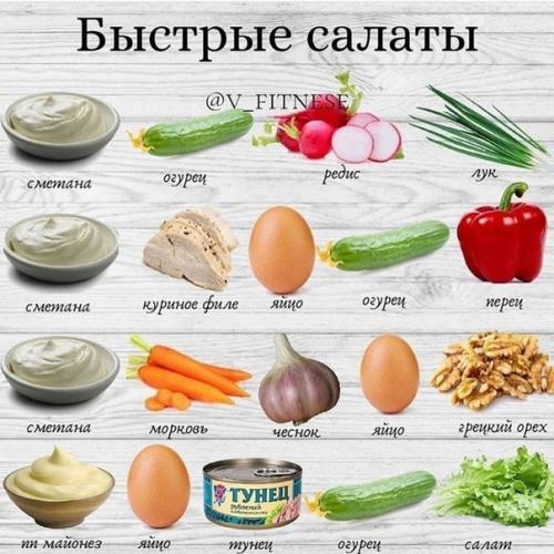 Салатики, которые вы должны приготовить обязательно. 03