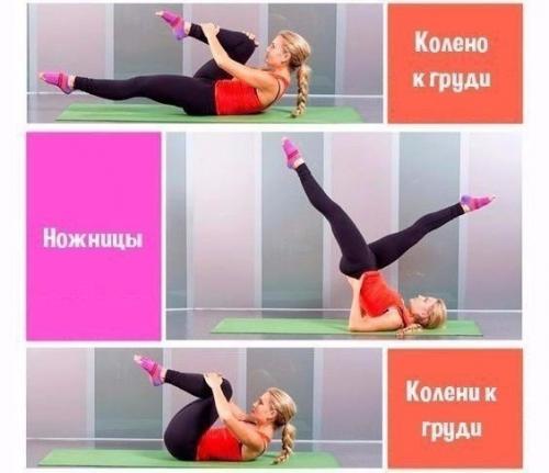 Для похудения и придания телу идеальной формы - лучше не придумаешь! 03