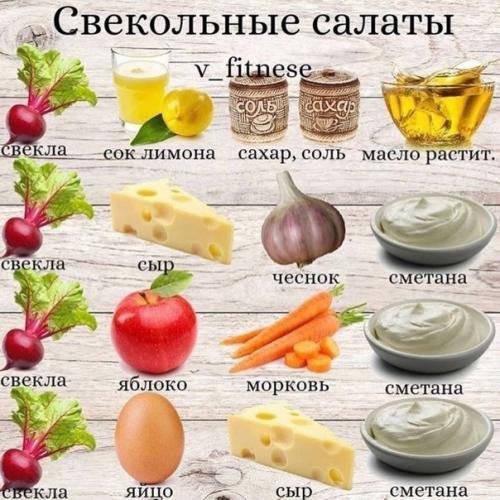 Салатики, которые вы должны приготовить обязательно. 04