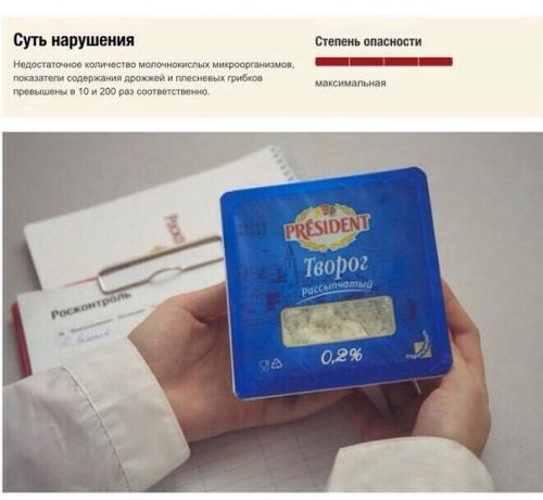 Какой творог для сырников лучше. Какой творог лучше