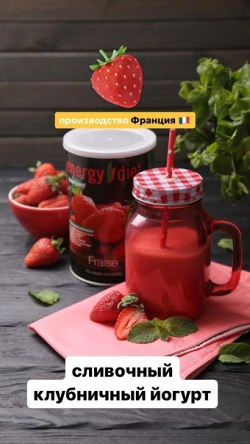 Открыт сбор на французкие баночки в субботу мы отправляем придут в 20 числах мая вкусный и питательных коктейлей 18 порций. 05