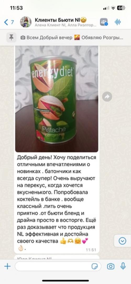 Открыт сбор на французкие баночки в субботу мы отправляем придут в 20 числах мая вкусный и питательных коктейлей 18 порций. 03