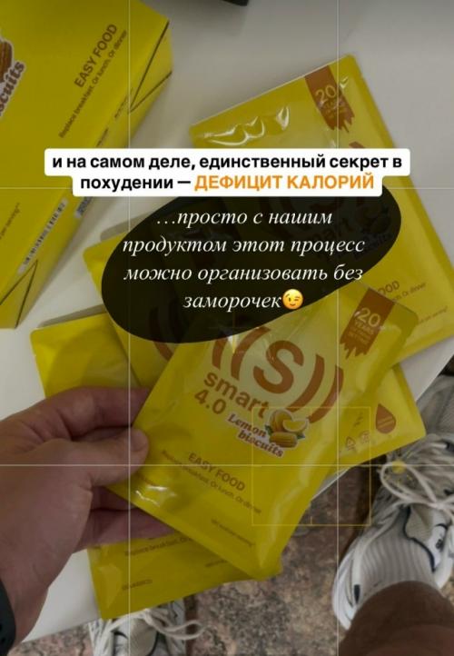 После родов я уже 25 лет борюсь с лишним весом. 03