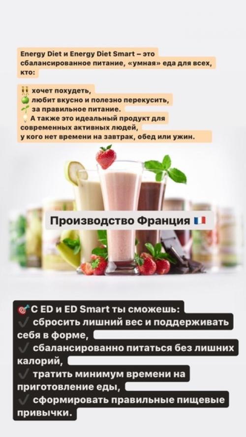 Открыт сбор на французкие баночки в субботу мы отправляем придут в 20 числах мая вкусный и питательных коктейлей 18 порций. 02