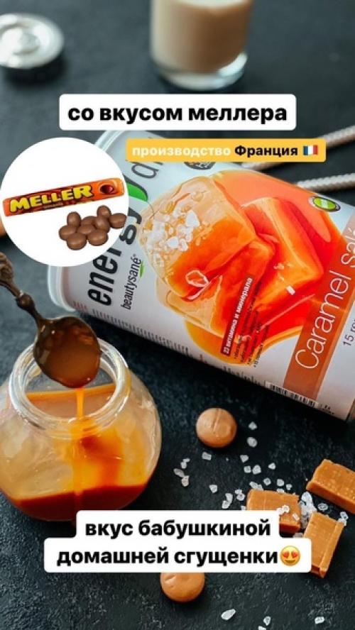 Открыт сбор на французкие баночки в субботу мы отправляем придут в 20 числах мая вкусный и питательных коктейлей 18 порций. 04