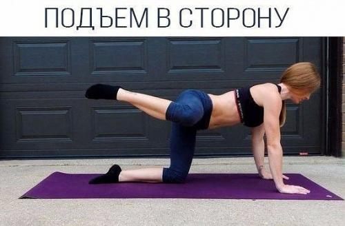 Самые эффективные упражнения для красивых ягодиц и бедер. 02