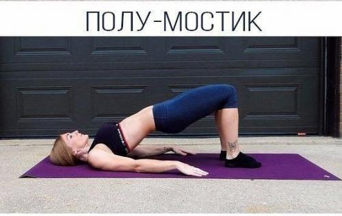 Самые эффективные упражнения для красивых ягодиц и бедер. 01