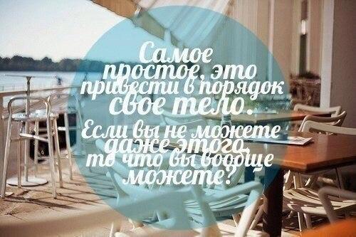 Массаж на аппарате Starvac или диеты? 01