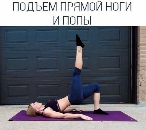 Самые эффективные упражнения для красивых ягодиц и бедер. 03