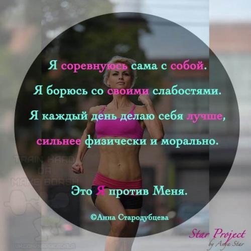 Полезно?   1. худеть локально, частями невозможно! 01