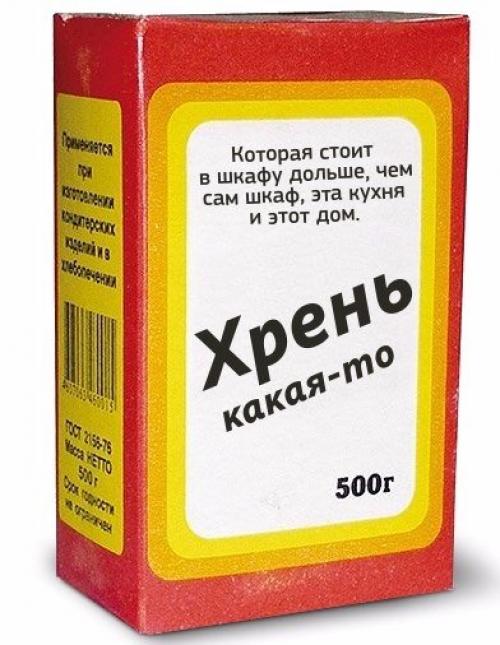 Кухня глазами мужчины. 01