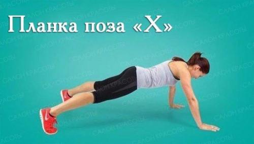 Всеми любимая Планка. 02