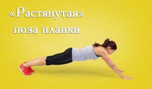 Всеми любимая Планка. 06