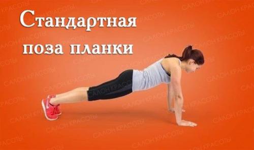 Всеми любимая Планка. 08