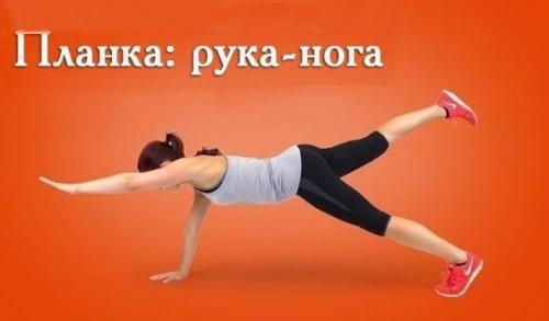 Всеми любимая Планка. 03