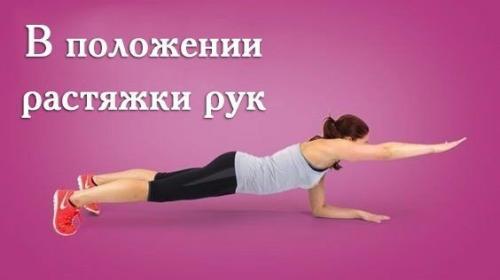 Всеми любимая Планка. 05