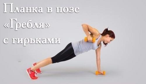 Всеми любимая Планка. 01