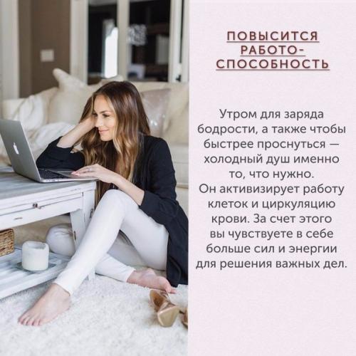 На заметку! 9. 01