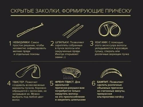 Как правильно выбрать расческу! 02