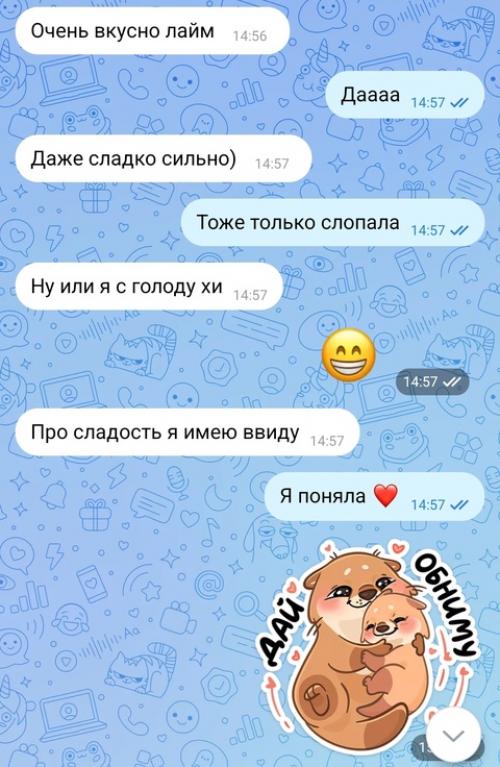 Какой отзыв от моей прекрасной клиенточки в самом прекрасном положении. 03