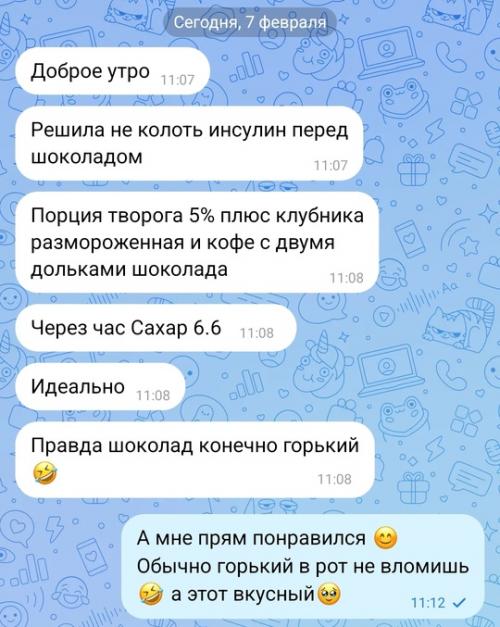 Какой отзыв от моей прекрасной клиенточки в самом прекрасном положении. 05