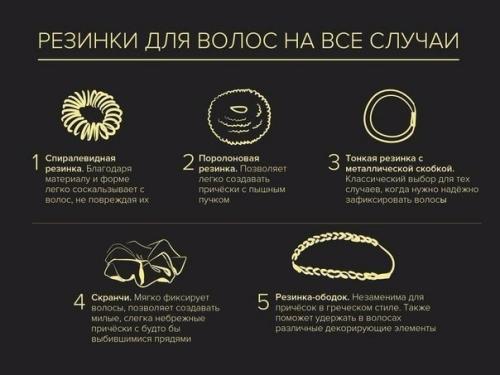 Как правильно выбрать расческу! 01