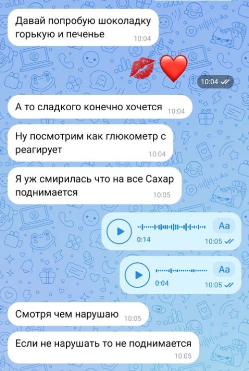 Какой отзыв от моей прекрасной клиенточки в самом прекрасном положении. 02